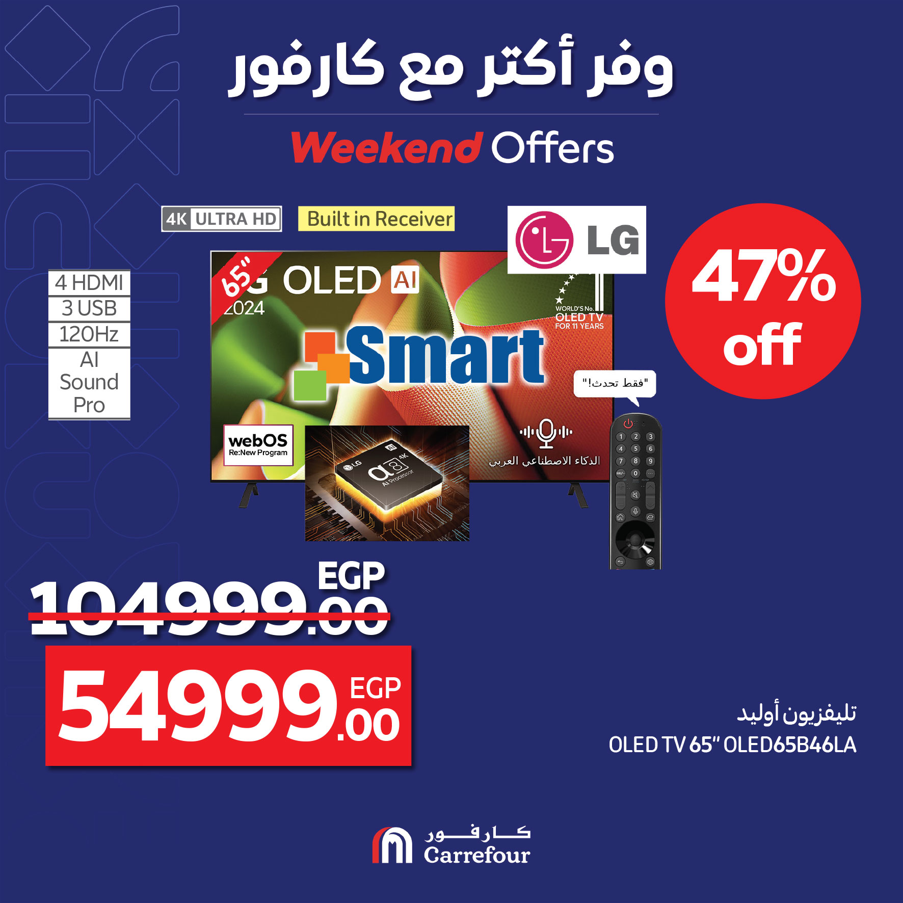 carrefour offers from 22apr to 27apr 2025 عروض كارفور من 22 إبريل حتى 27 إبريل 2025 صفحة رقم 1